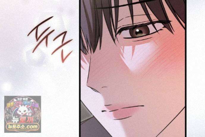 러브 미 모어 [BL] 11화 40