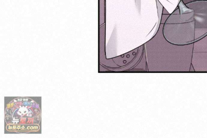 러브 미 모어 [BL] 11화 50