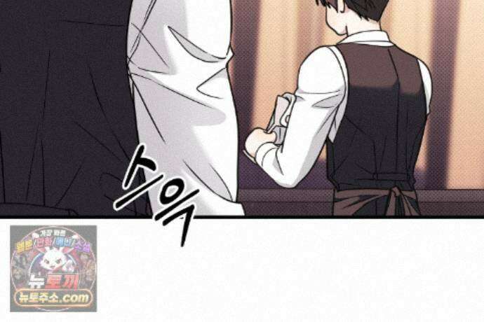 러브 미 모어 [BL] 11화 64