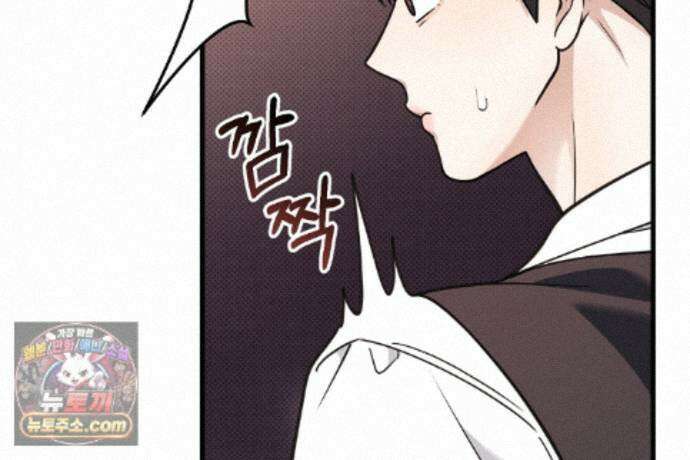 러브 미 모어 [BL] 11화 66