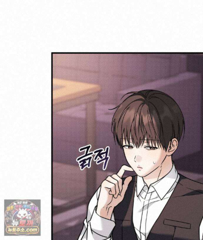 러브 미 모어 [BL] 11화 73