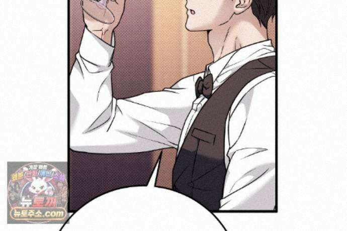 러브 미 모어 [BL] 11화 84