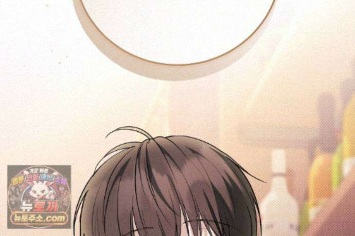 러브 미 모어 [BL] 11화 99