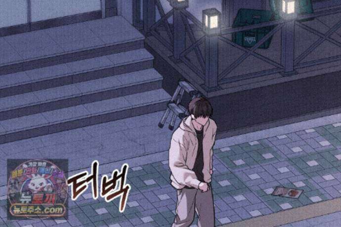 러브 미 모어 [BL] 11화 105