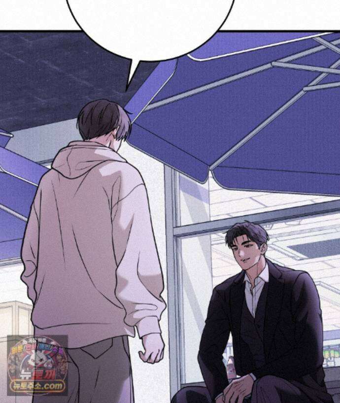 러브 미 모어 [BL] 11화 114
