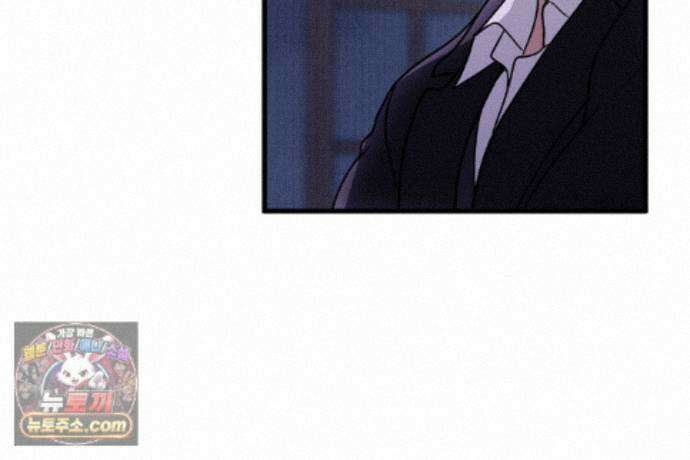 러브 미 모어 [BL] 11화 145