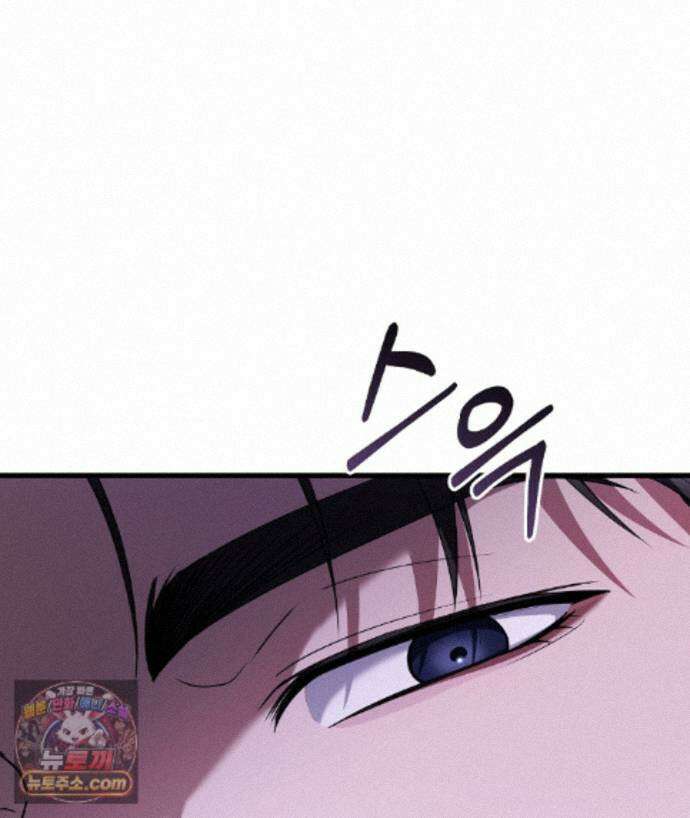 러브 미 모어 [BL] 11화 148
