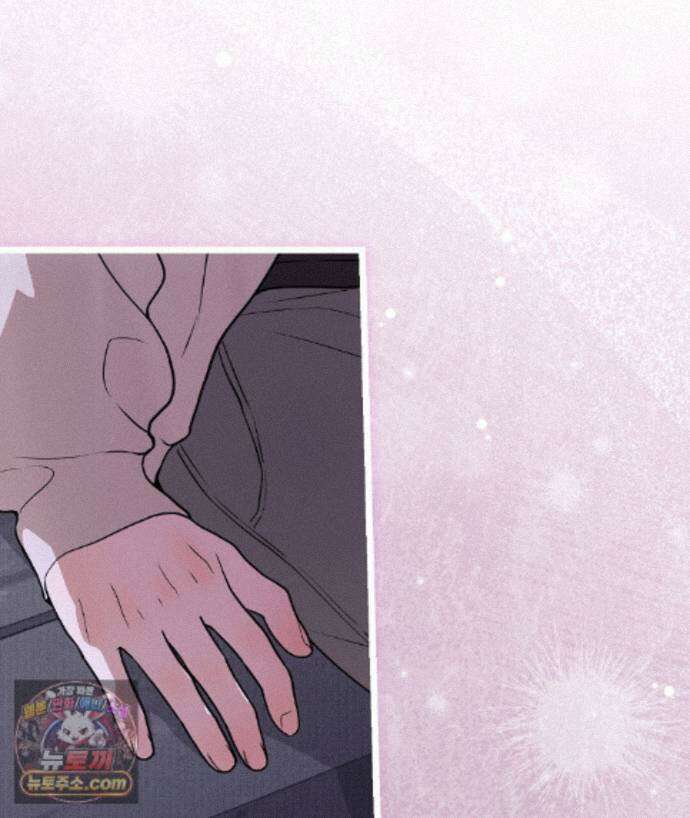러브 미 모어 [BL] 11화 150