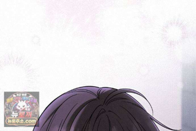 러브 미 모어 [BL] 11화 153