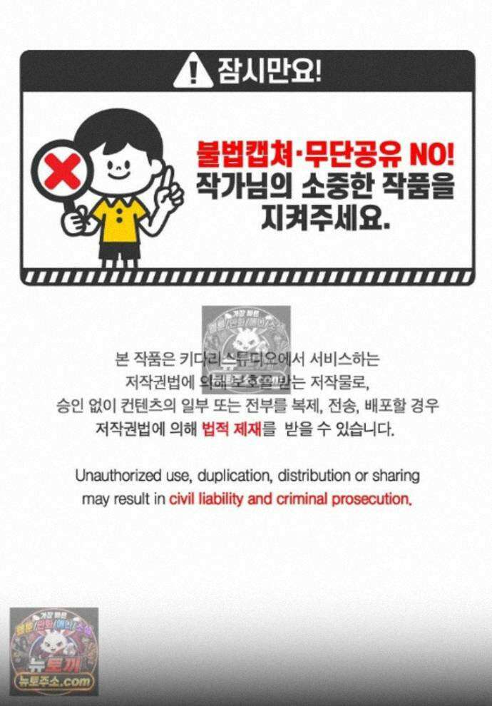 빛과 그림자 + 골든 타임 글로리 2화 1