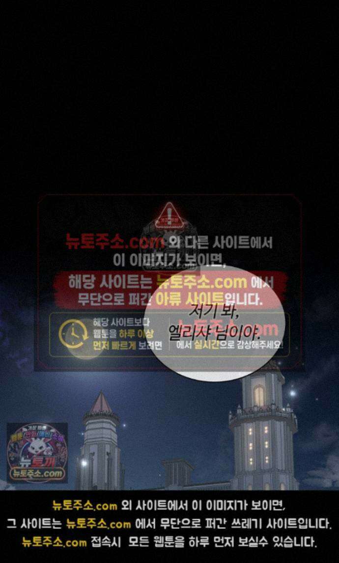 빛과 그림자 + 골든 타임 글로리 2화 3