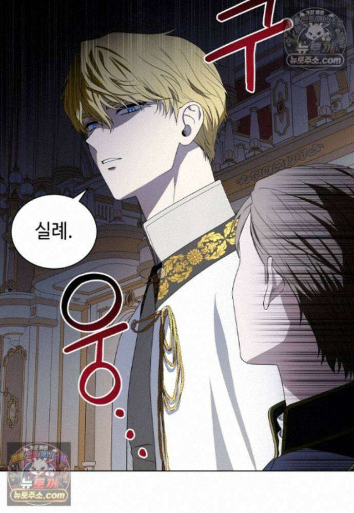 빛과 그림자 + 골든 타임 글로리 2화 10