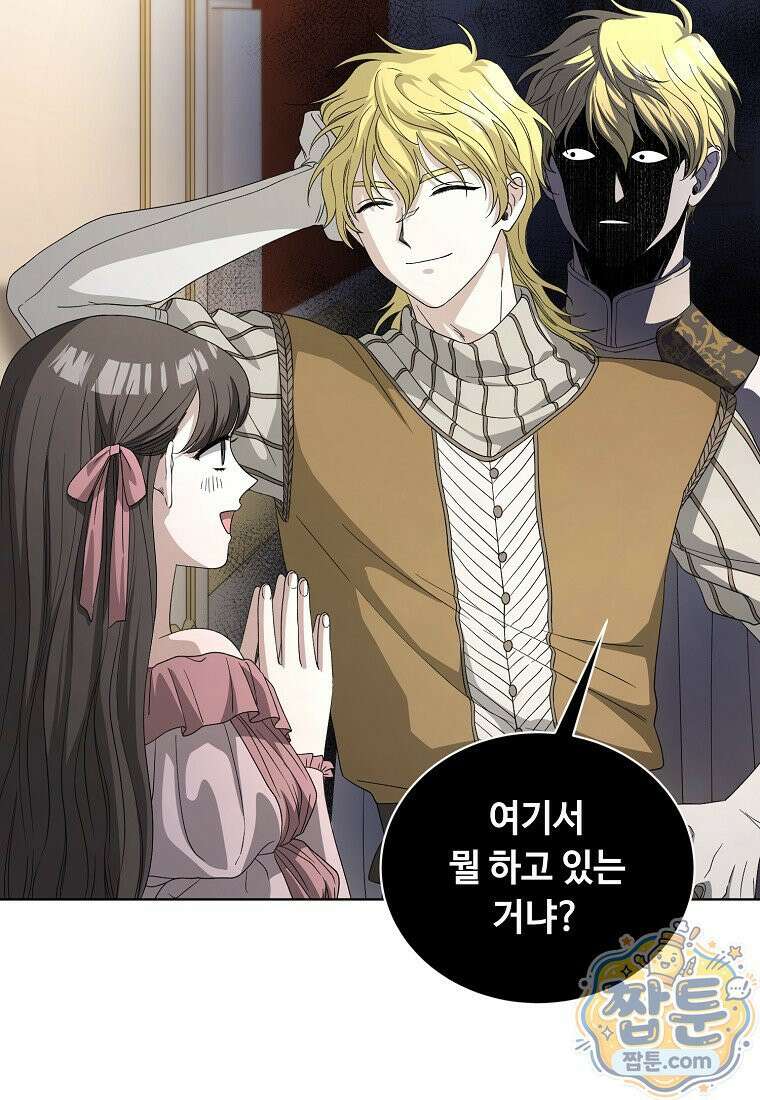 빛과 그림자 + 골든 타임 + 글로리 8화 7