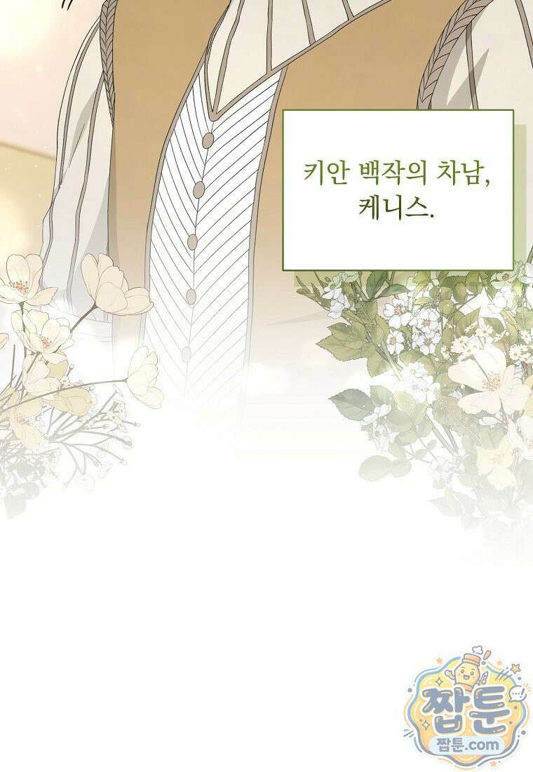 빛과 그림자 + 골든 타임 + 글로리 8화 12