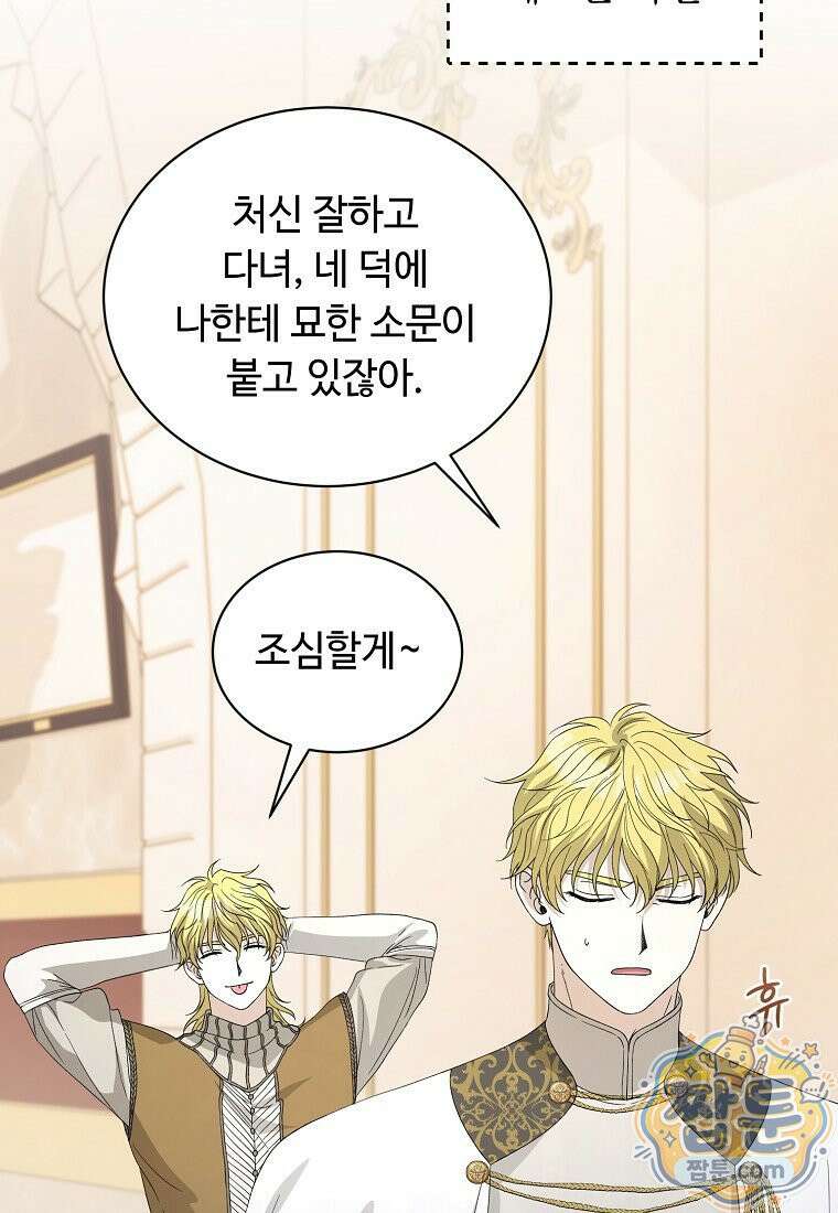 빛과 그림자 + 골든 타임 + 글로리 8화 14