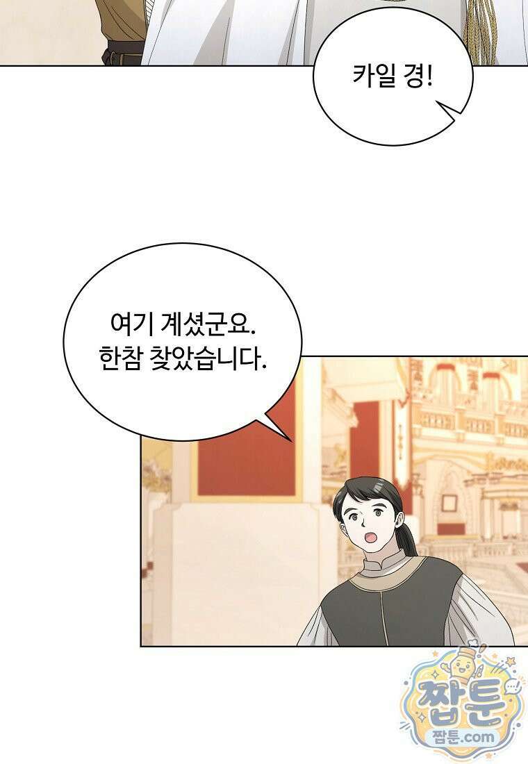 빛과 그림자 + 골든 타임 + 글로리 8화 15