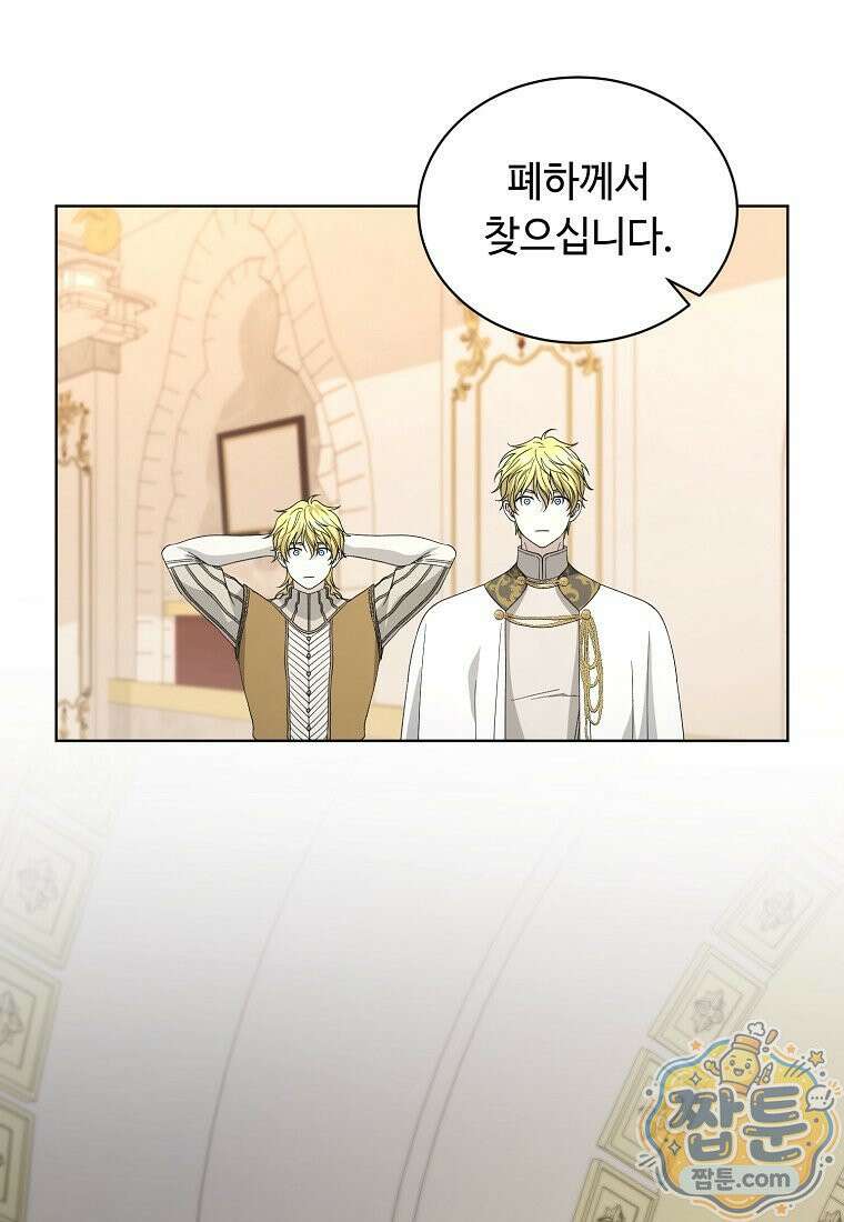 빛과 그림자 + 골든 타임 + 글로리 8화 16