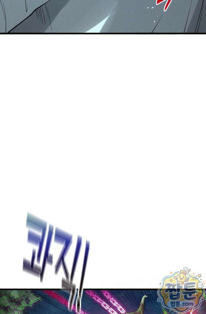 유일무이의 네크로맨서 121화 61