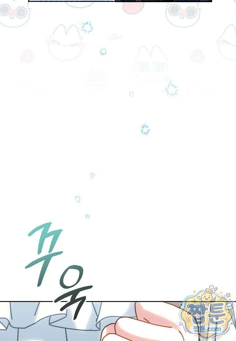 이제 울어도 될까요? 50화 25
