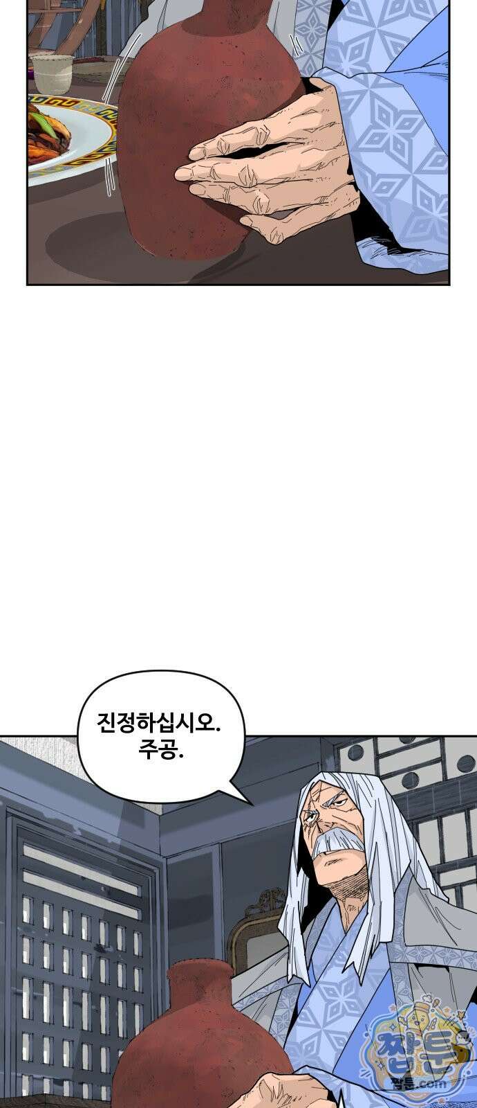 고구려 태왕미천 57화 5