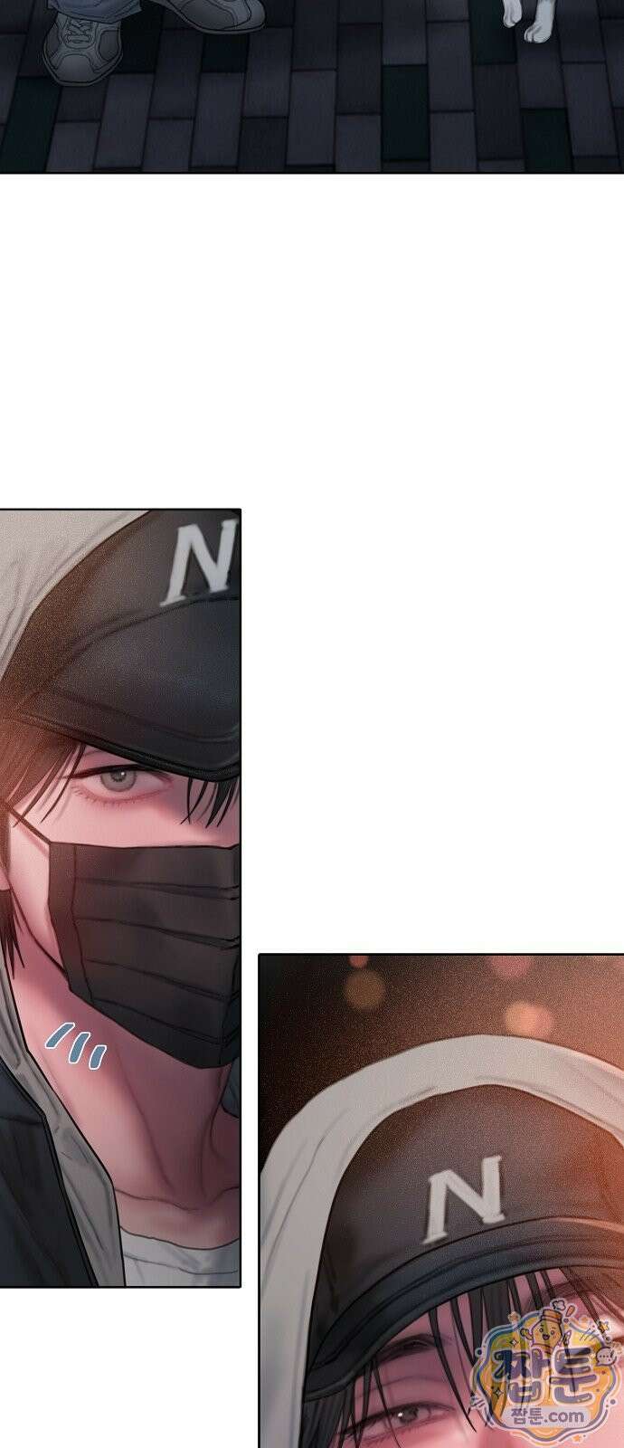 그리디 27화 4
