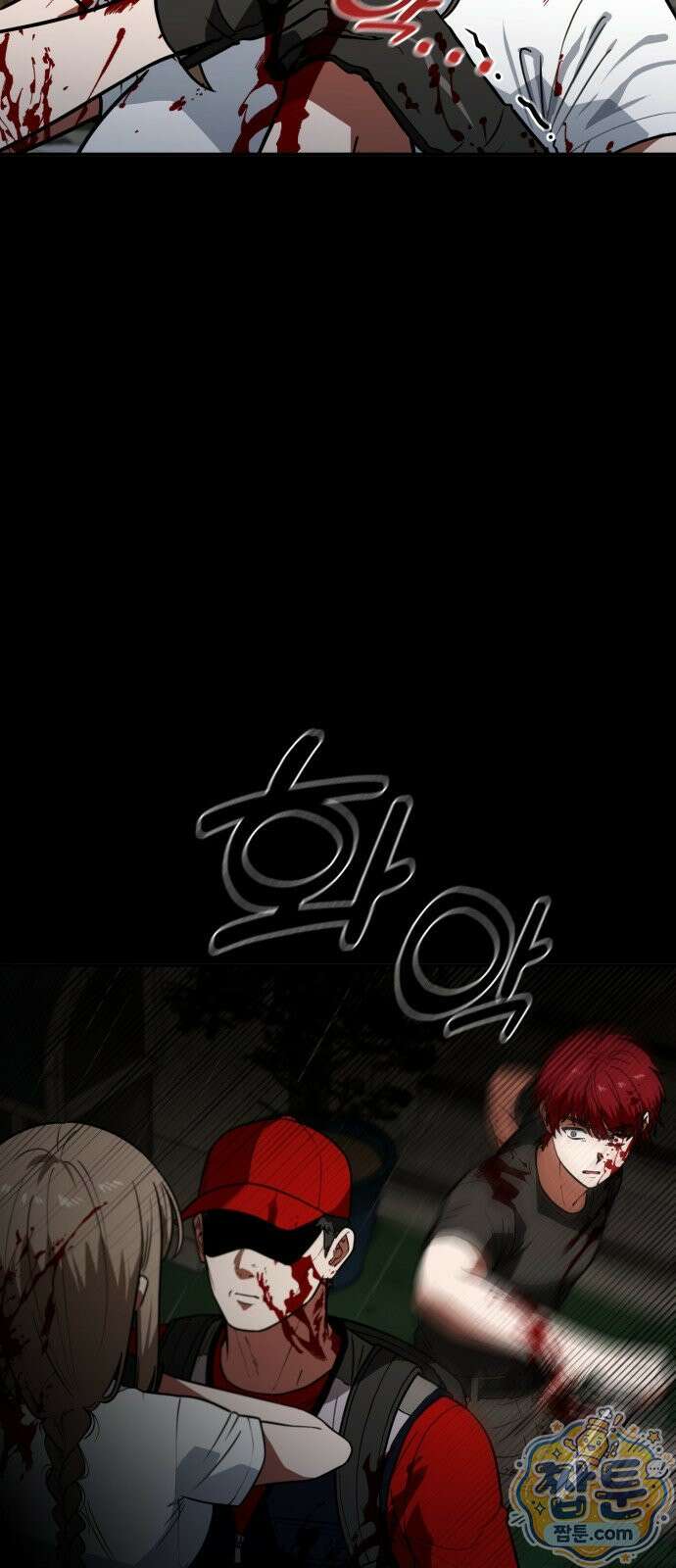공주님 학교 가신다 33화 12