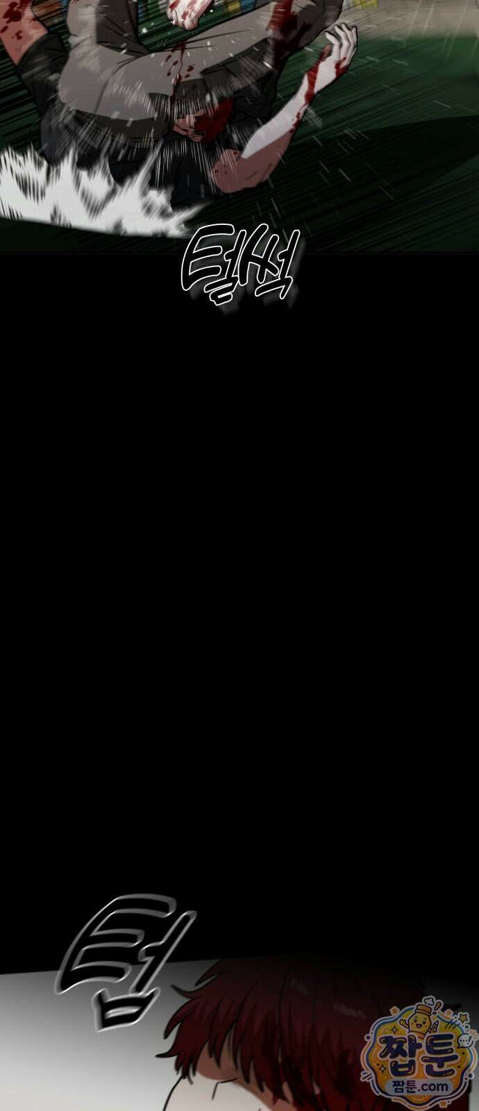 공주님 학교 가신다 33화 16