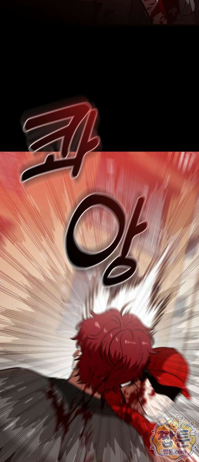 공주님 학교 가신다 33화 18
