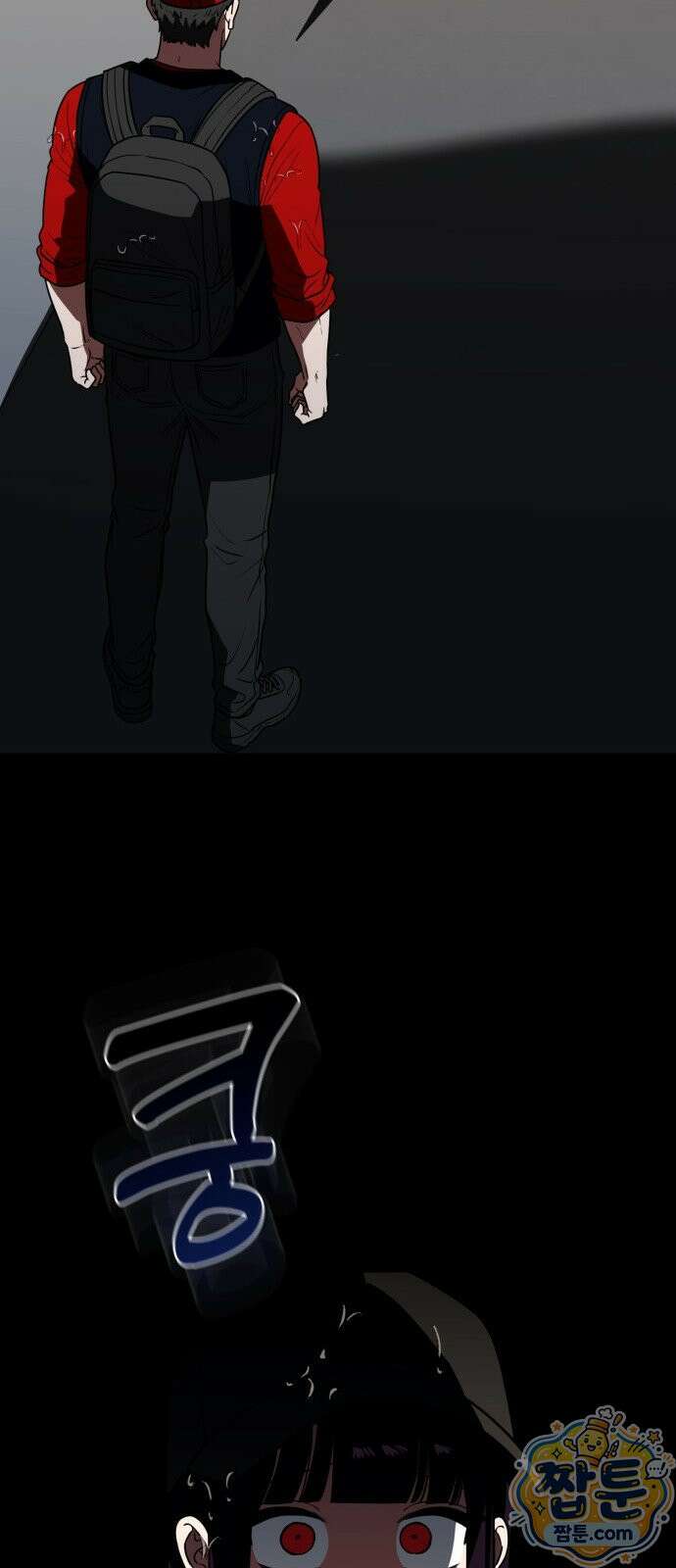 공주님 학교 가신다 33화 50