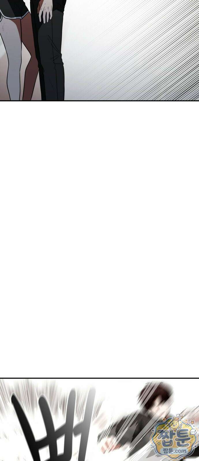 공주님 학교 가신다 33화 59