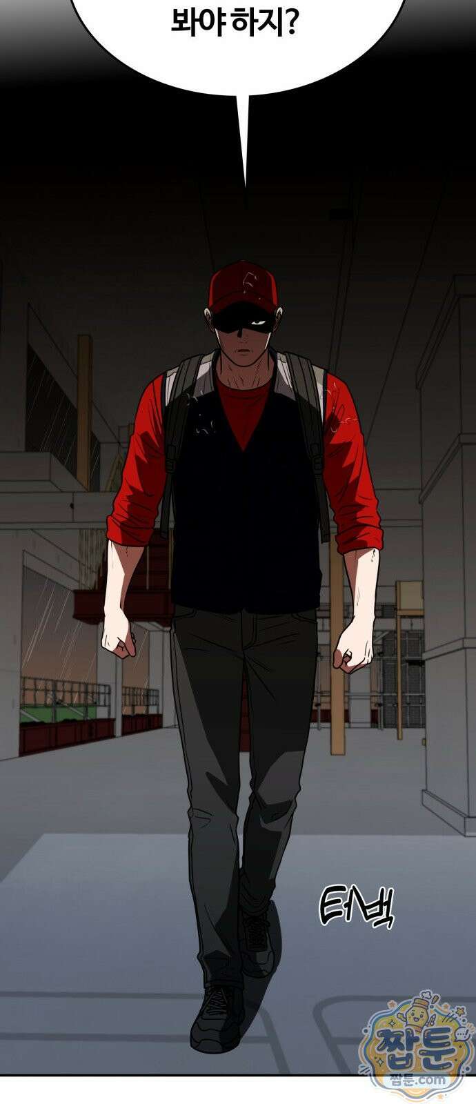 공주님 학교 가신다 33화 76
