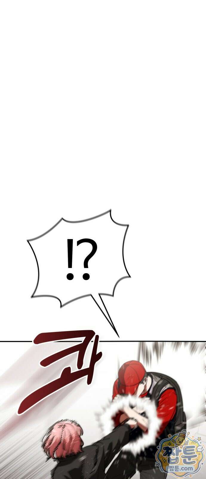 공주님 학교 가신다 33화 77