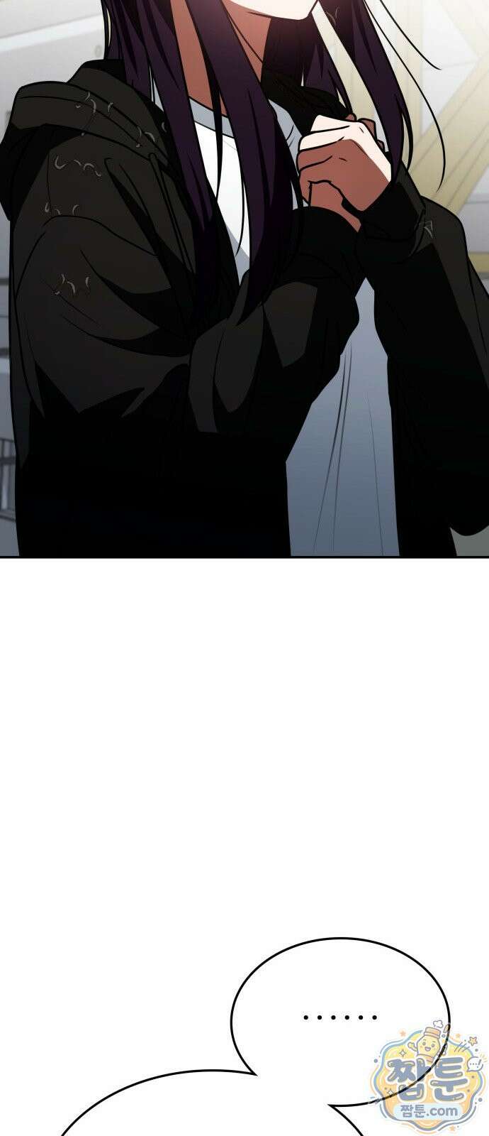 공주님 학교 가신다 33화 83