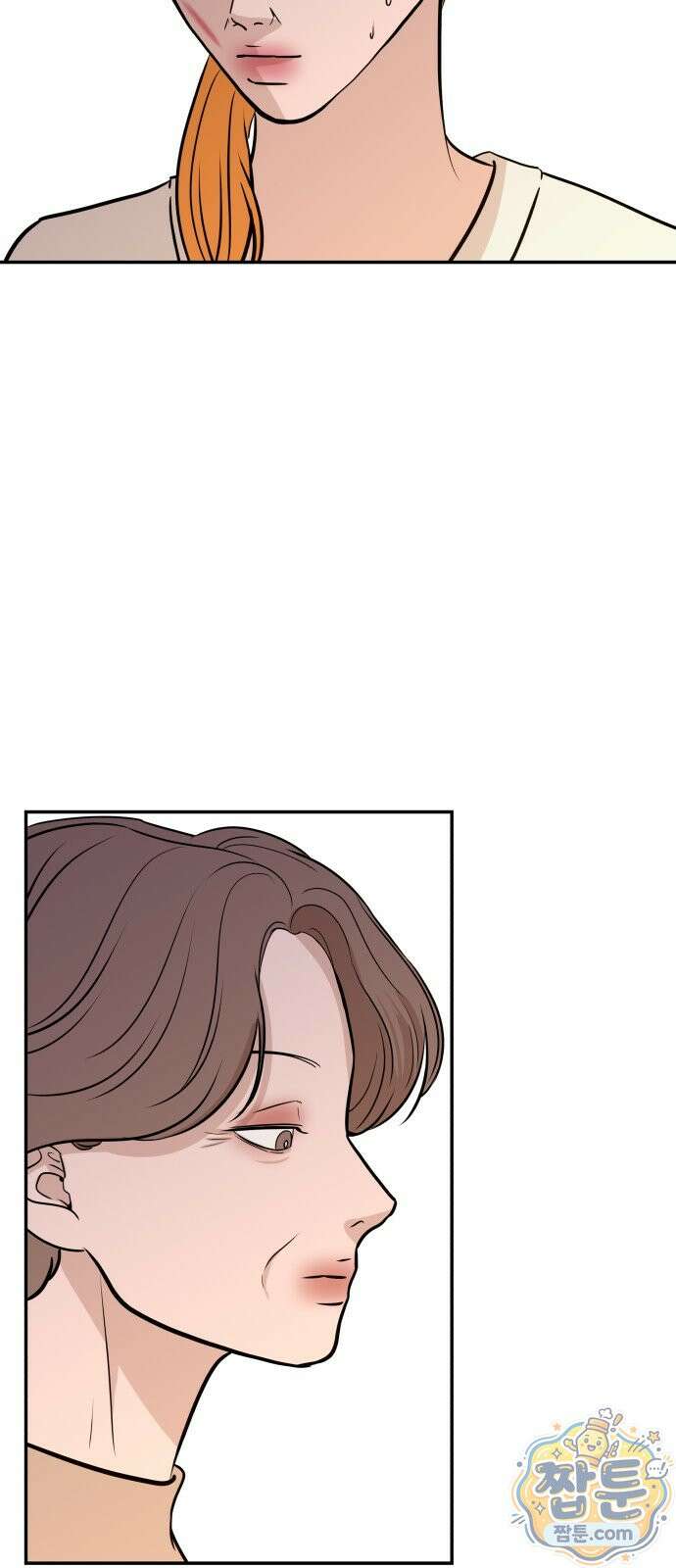 로맨스 저주 85화 12