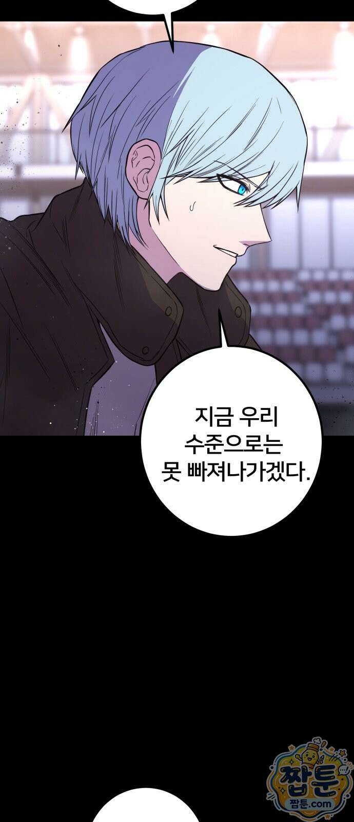 소년경찰 55화 10