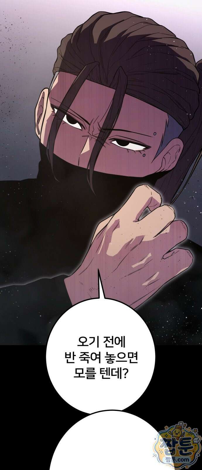 소년경찰 55화 14