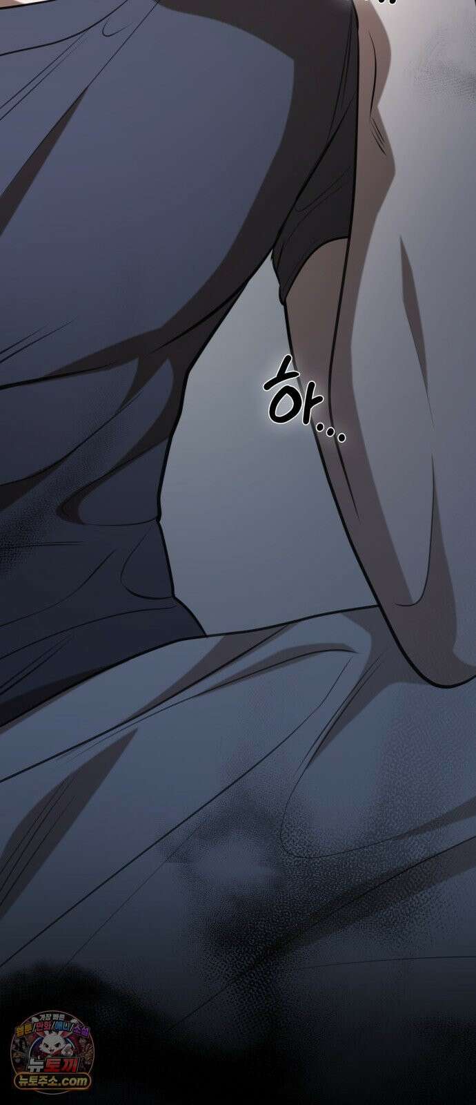 박제 3화 늦은 밤의 침입자 18