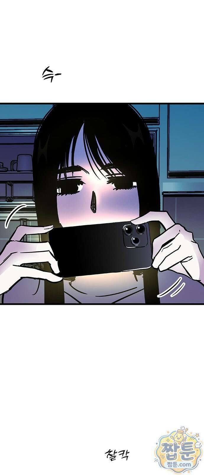 죽여주는 캐스팅 39화 15