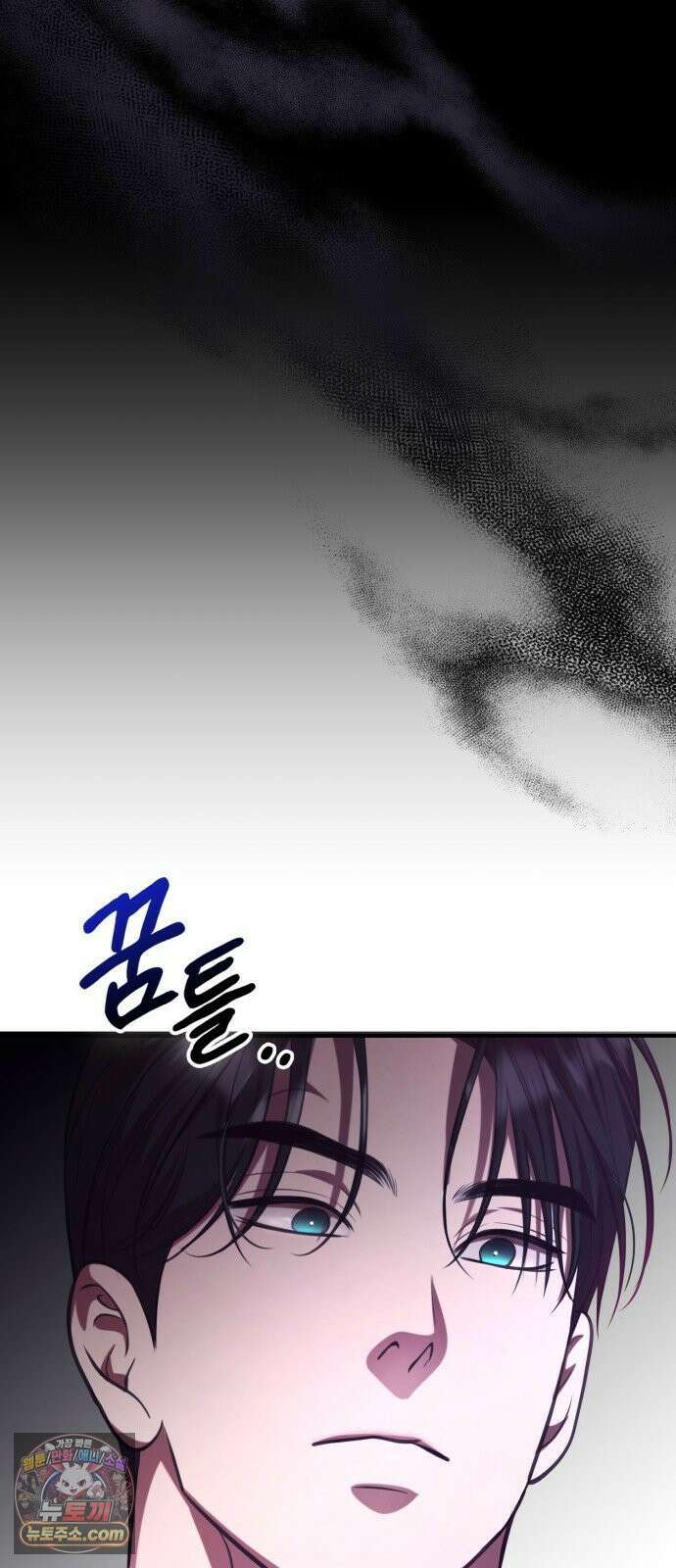 박제 14화 덥석 물고 싶어지는 남자의 제안 3