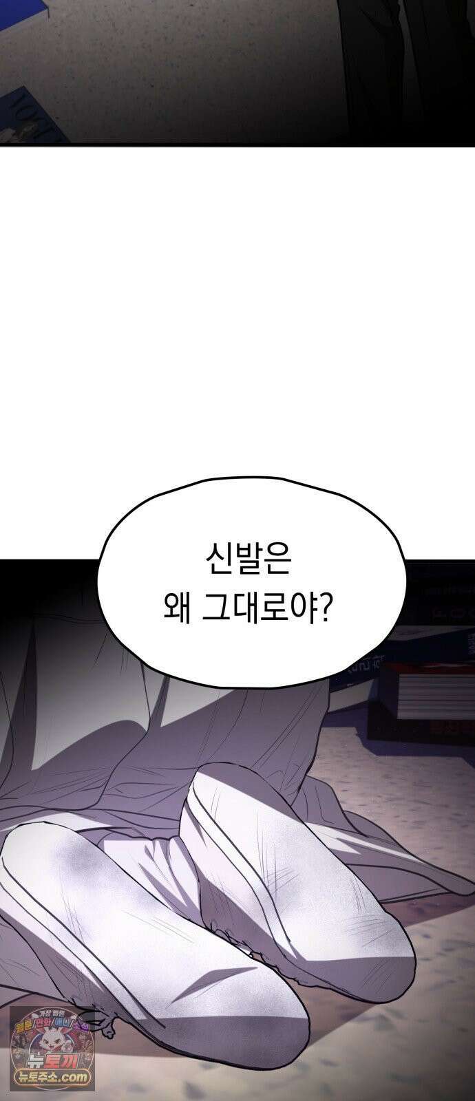 박제 14화 덥석 물고 싶어지는 남자의 제안 7