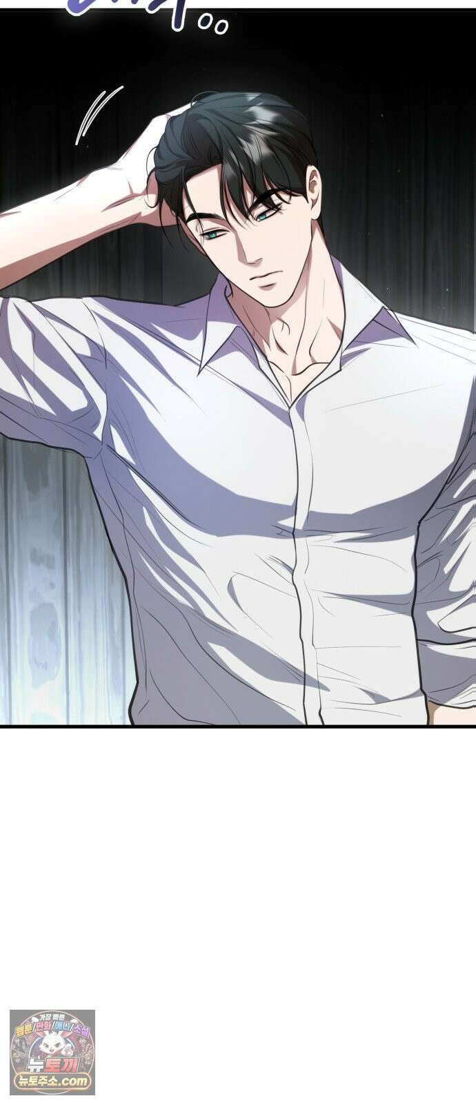 박제 14화 덥석 물고 싶어지는 남자의 제안 14