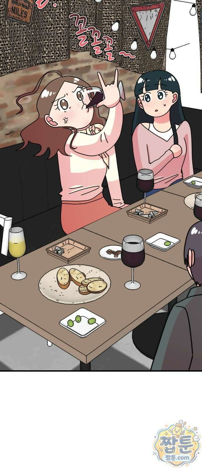 와인파티에서 순애찾기 34화 7