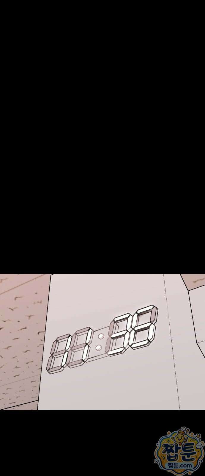 만약은 없다 7화 1