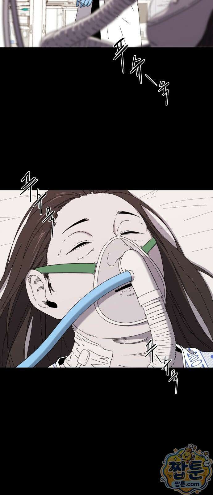 만약은 없다 7화 5
