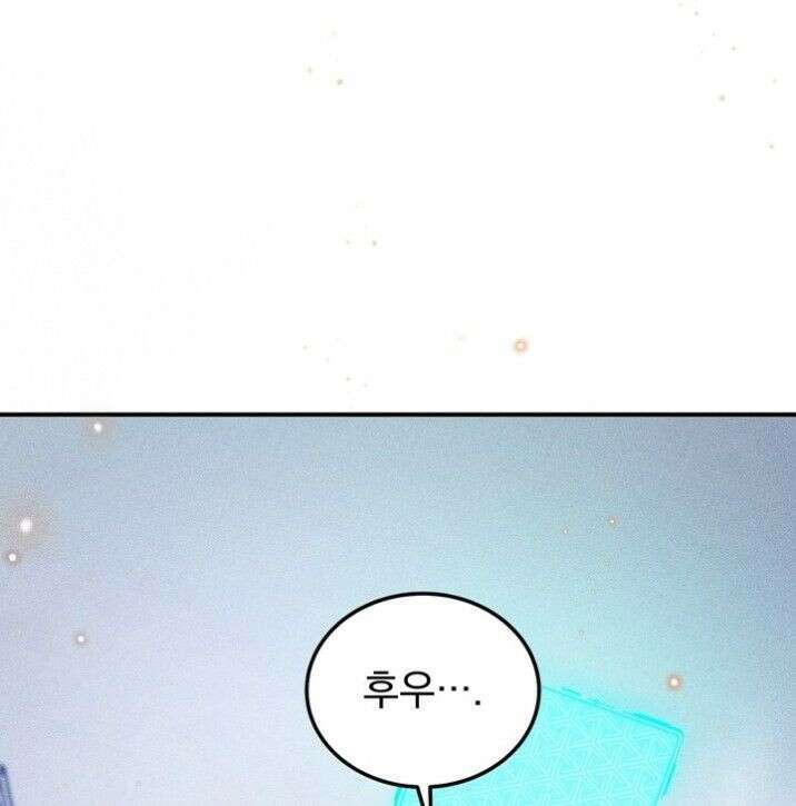 저주가 친절하고 소꿉친구가 맛있어요 3화 1