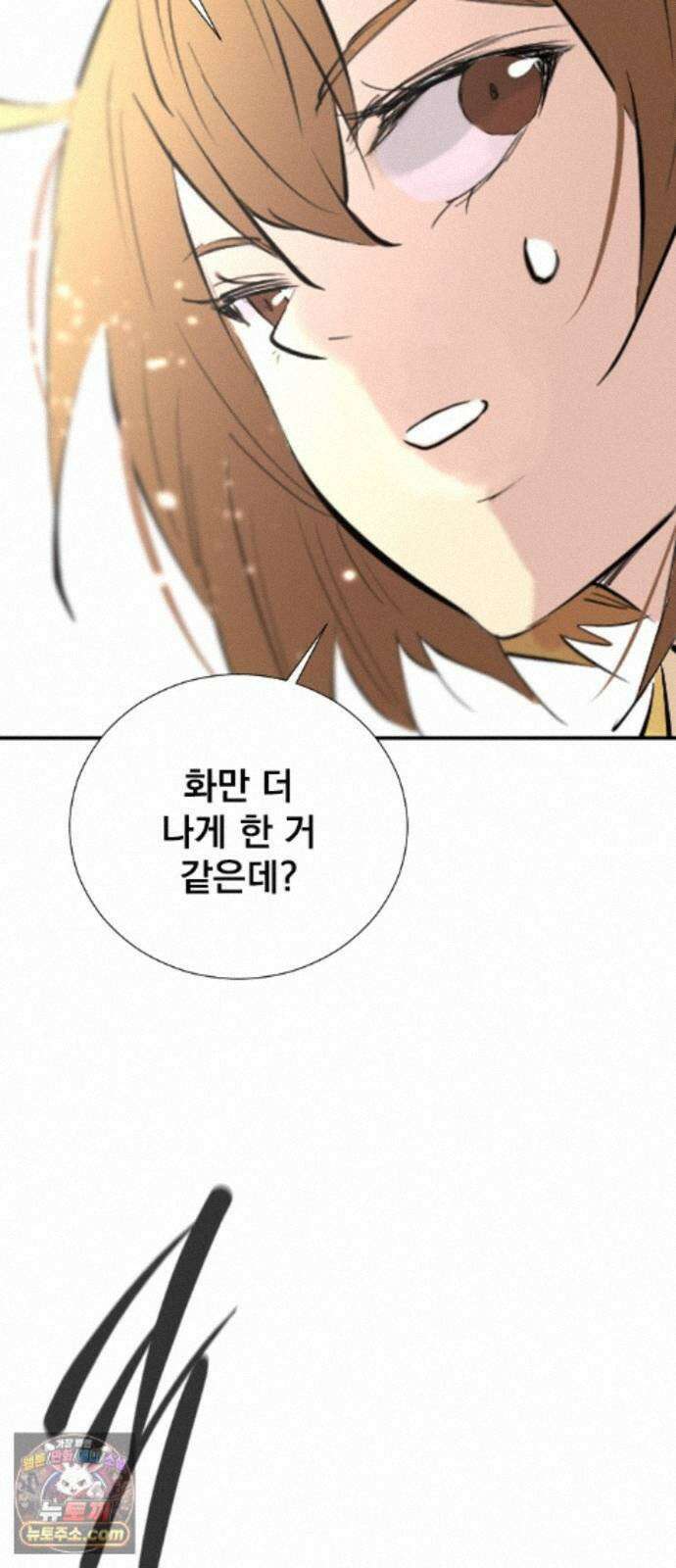 백년게임 3부 - 천상대전 58화 물의 주인(3) 4
