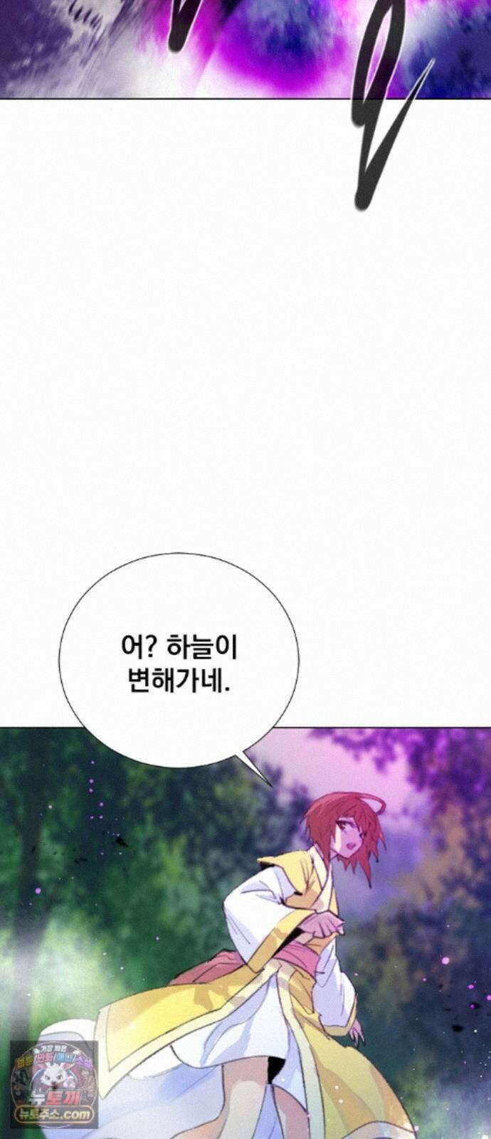 백년게임 3부 - 천상대전 58화 물의 주인(3) 7