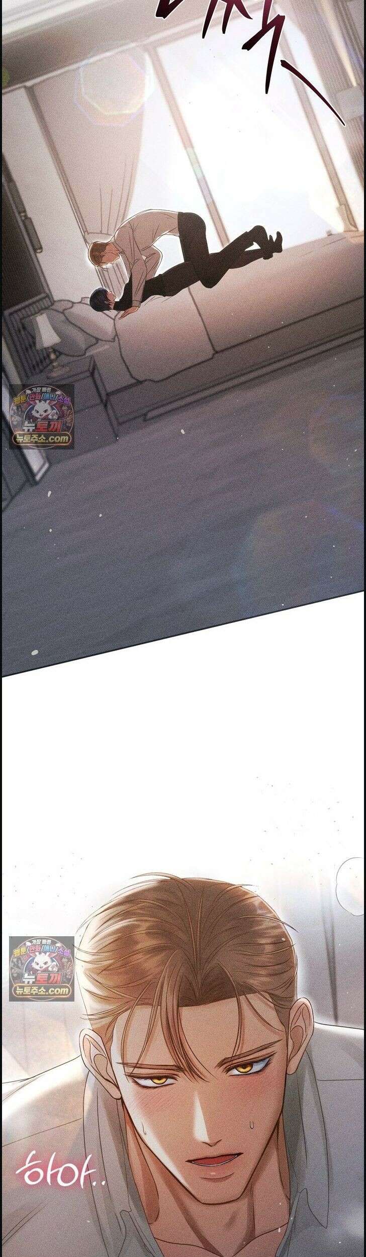 저주가 친절하고 소꿉친구가 맛있어요 11화 11