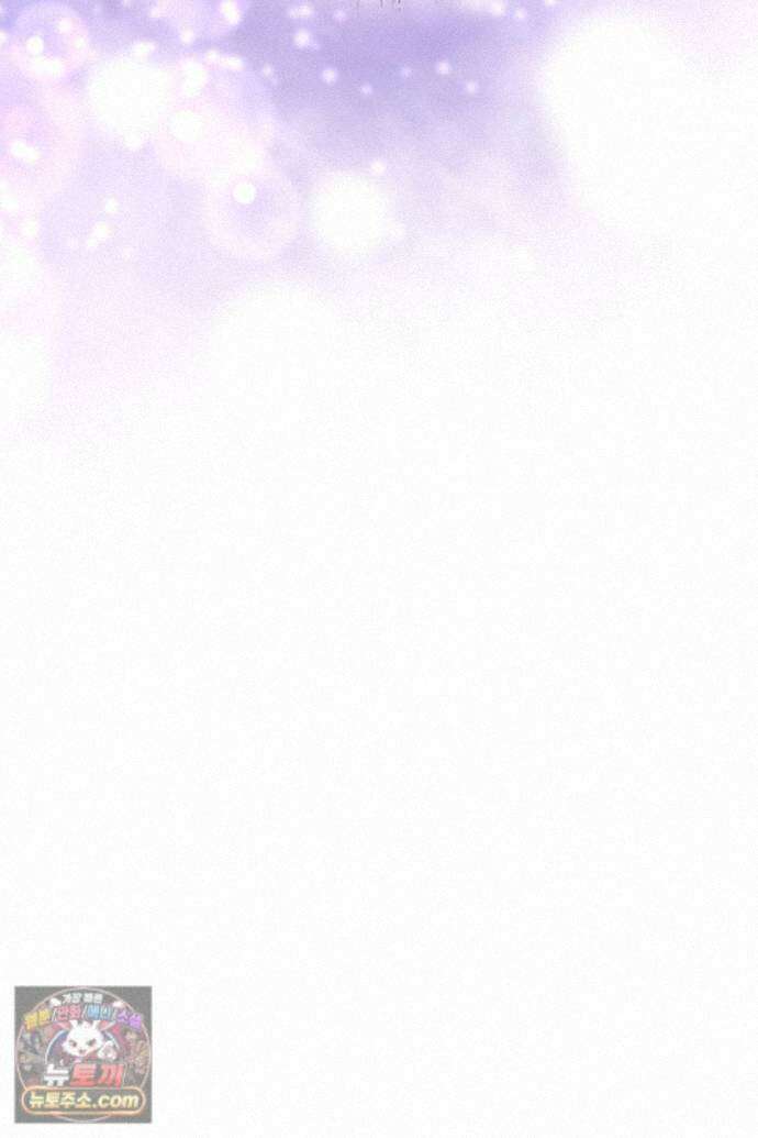 흑막 공작이 계약 결혼을 제안했다 108화 25