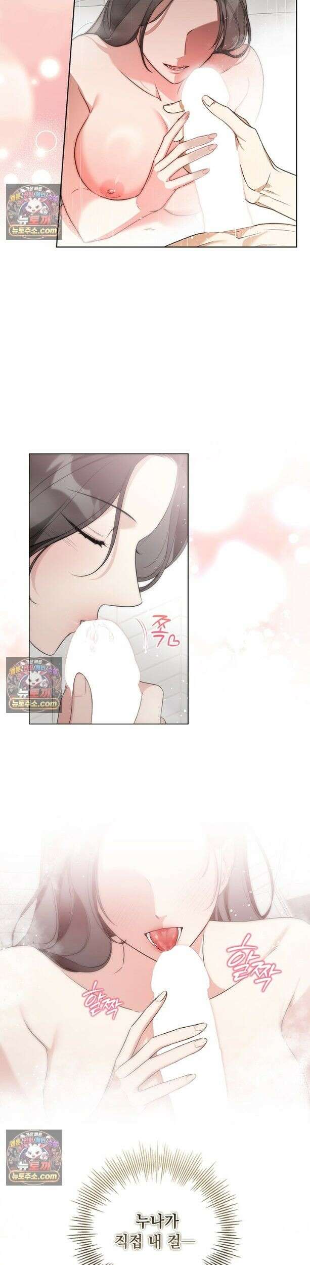 수절한 로맨스 3화 10